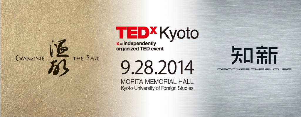 TEDxKyoto 2014 
