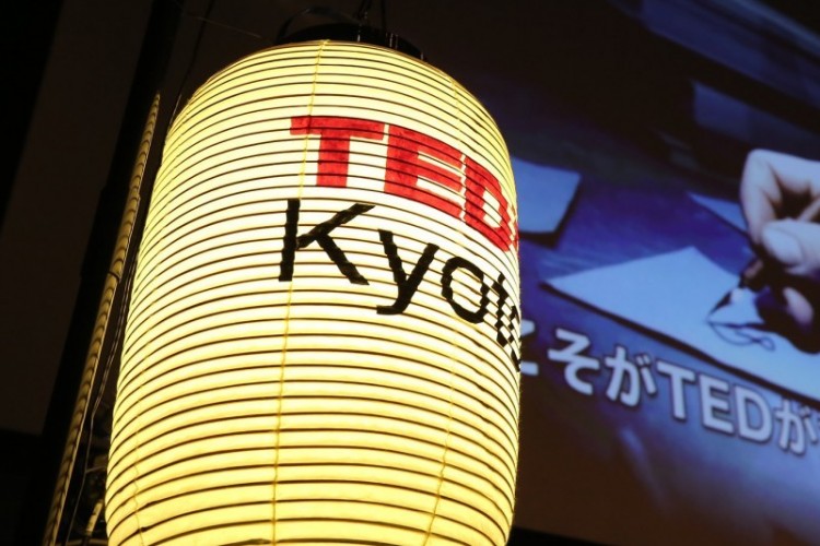 TEDxKyoto 2020のテーマ発表